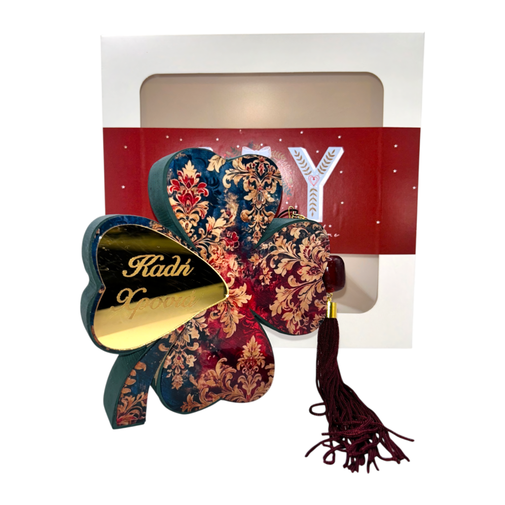 Ξύλινο τετράφυλλο τριφύλλι Merry Roses σε μπλε και μπορντό μπαρόκ με την ευχή Καλή Χρονιά