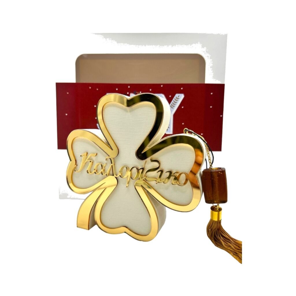 Ξύλινο τετράφυλλο τριφύλλι Merry Roses σε ιβουάρ με τη λέξη Καλορίζικο σε χρυσό