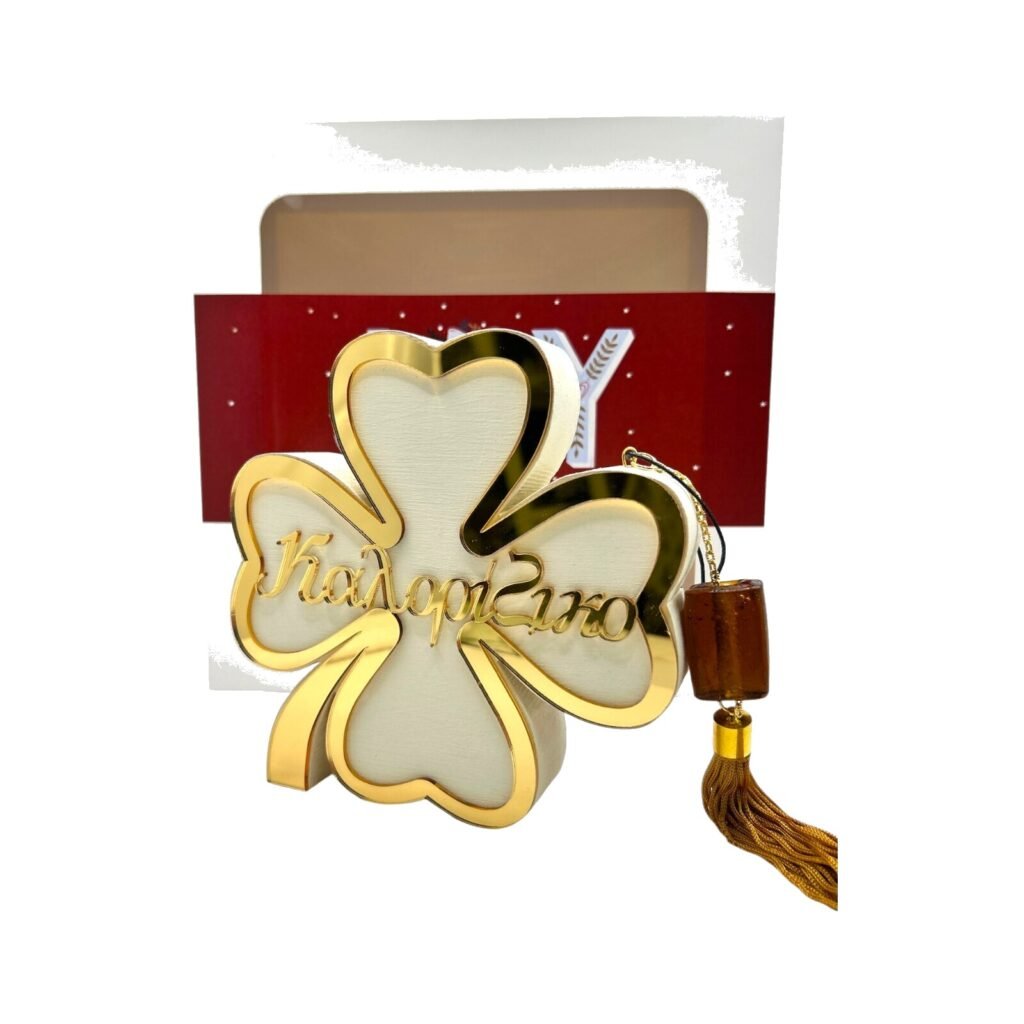 Ξύλινο τετράφυλλο τριφύλλι Merry Roses σε ιβουάρ με τη λέξη Καλορίζικο σε χρυσό
