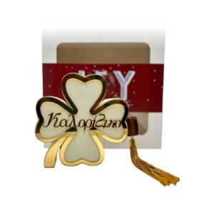 Ξύλινο τετράφυλλο τριφύλλι Merry Roses σε ιβουάρ με τη λέξη Καλορίζικο σε χρυσό