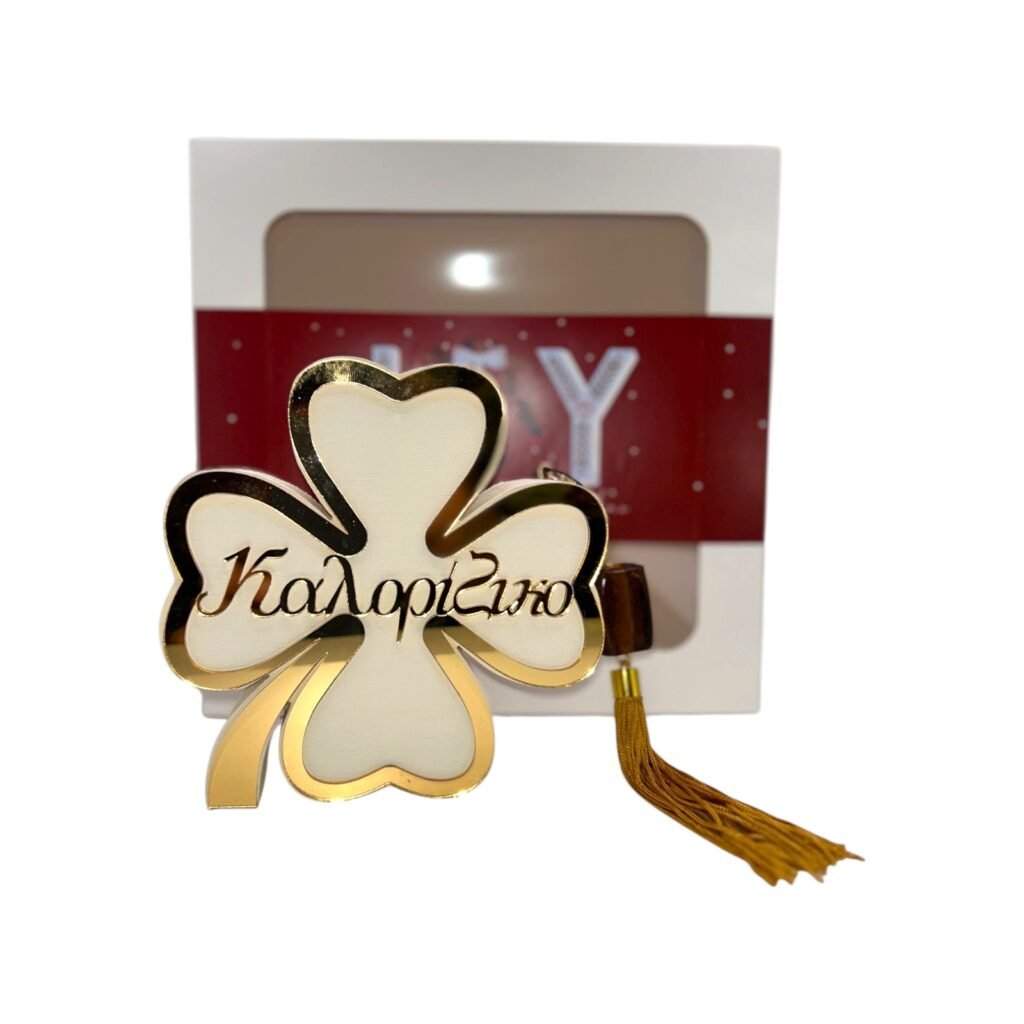 Ξύλινο τετράφυλλο τριφύλλι Merry Roses σε ιβουάρ με τη λέξη Καλορίζικο σε χρυσό
