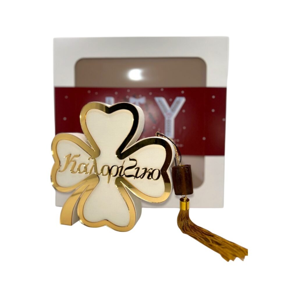 Ξύλινο τετράφυλλο τριφύλλι Merry Roses σε ιβουάρ με τη λέξη Καλορίζικο σε χρυσό