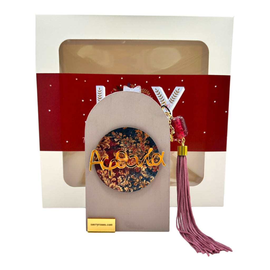 Ξύλινο γούρι παράθυρο Merry Roses σε σάπιο μήλο με την ευχή Αφθονία