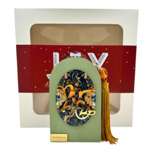 Ξύλινο γούρι παράθυρο Merry Roses σε λαχανί με μπαρόκ μοτίβο και τη χρονολογία 2027