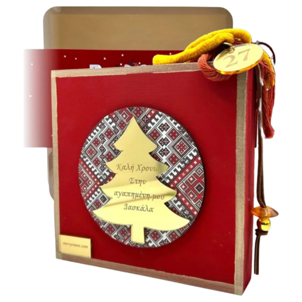 Ξύλινο κάδρο γούρι Merry Roses σε κόκκινο με χρυσό έλατο και ευχή για δασκάλα