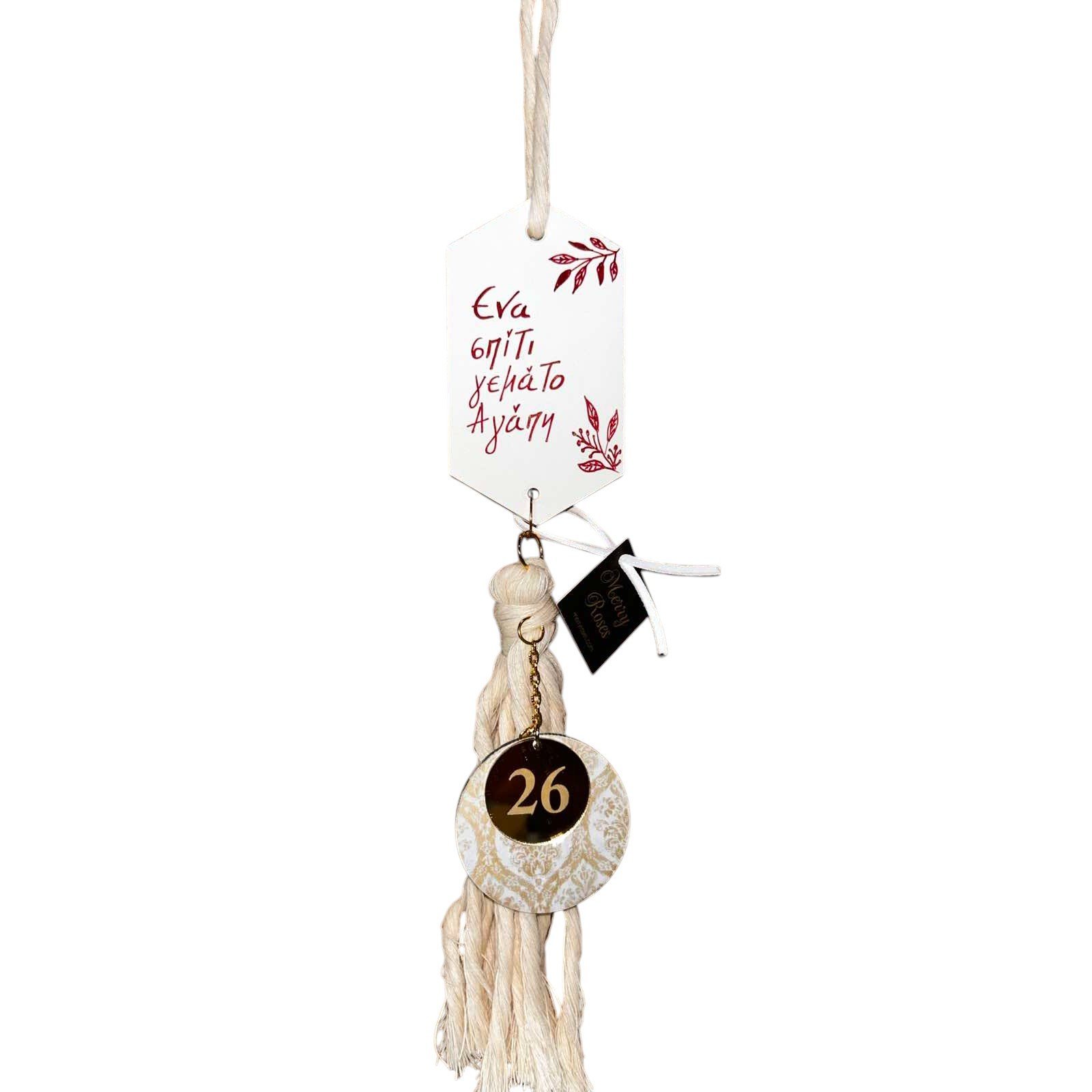 Ψ18 - Image 3