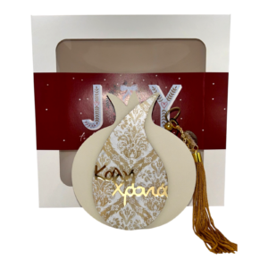 Ξύλινο γούρι ρόδι Merry Roses σε κρεμ με την ευχή Καλή Χρονιά