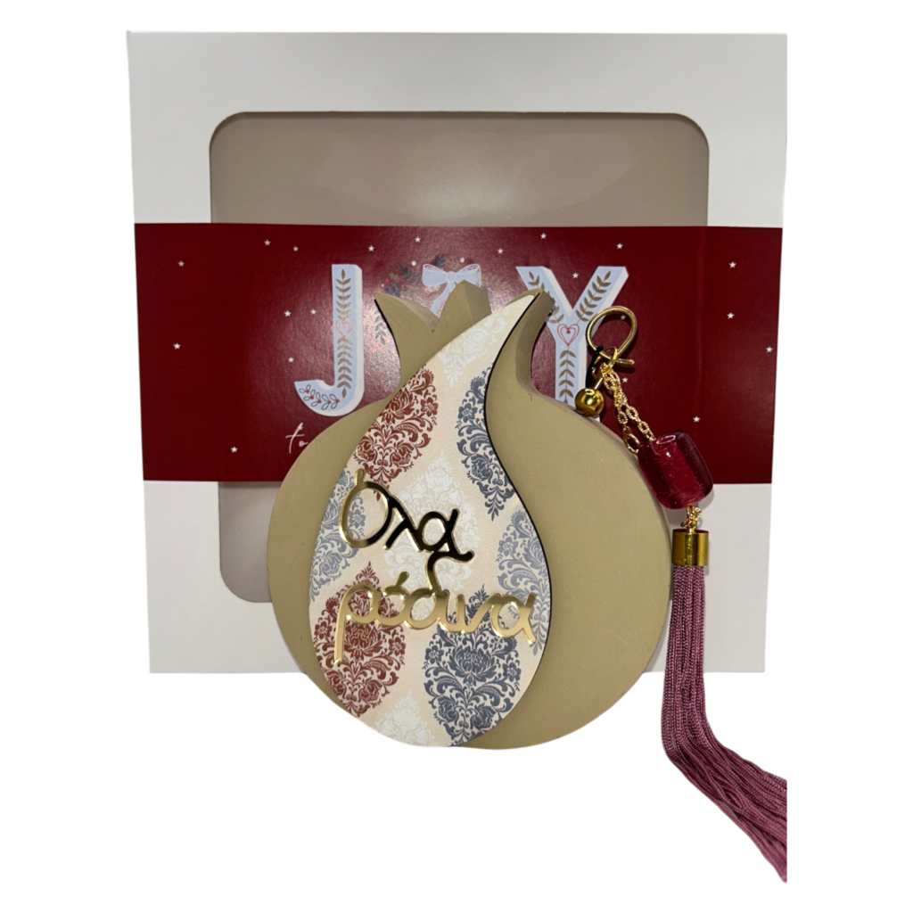 Ξύλινο γούρι ρόδι Merry Roses σε κρεμ με την ευχή Όλα ρόδινα
