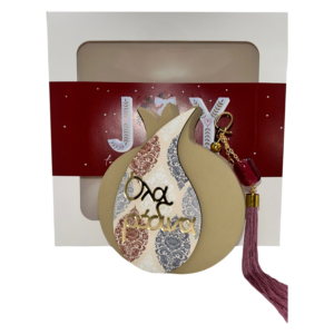 Ξύλινο γούρι ρόδι Merry Roses σε κρεμ με την ευχή Όλα ρόδινα
