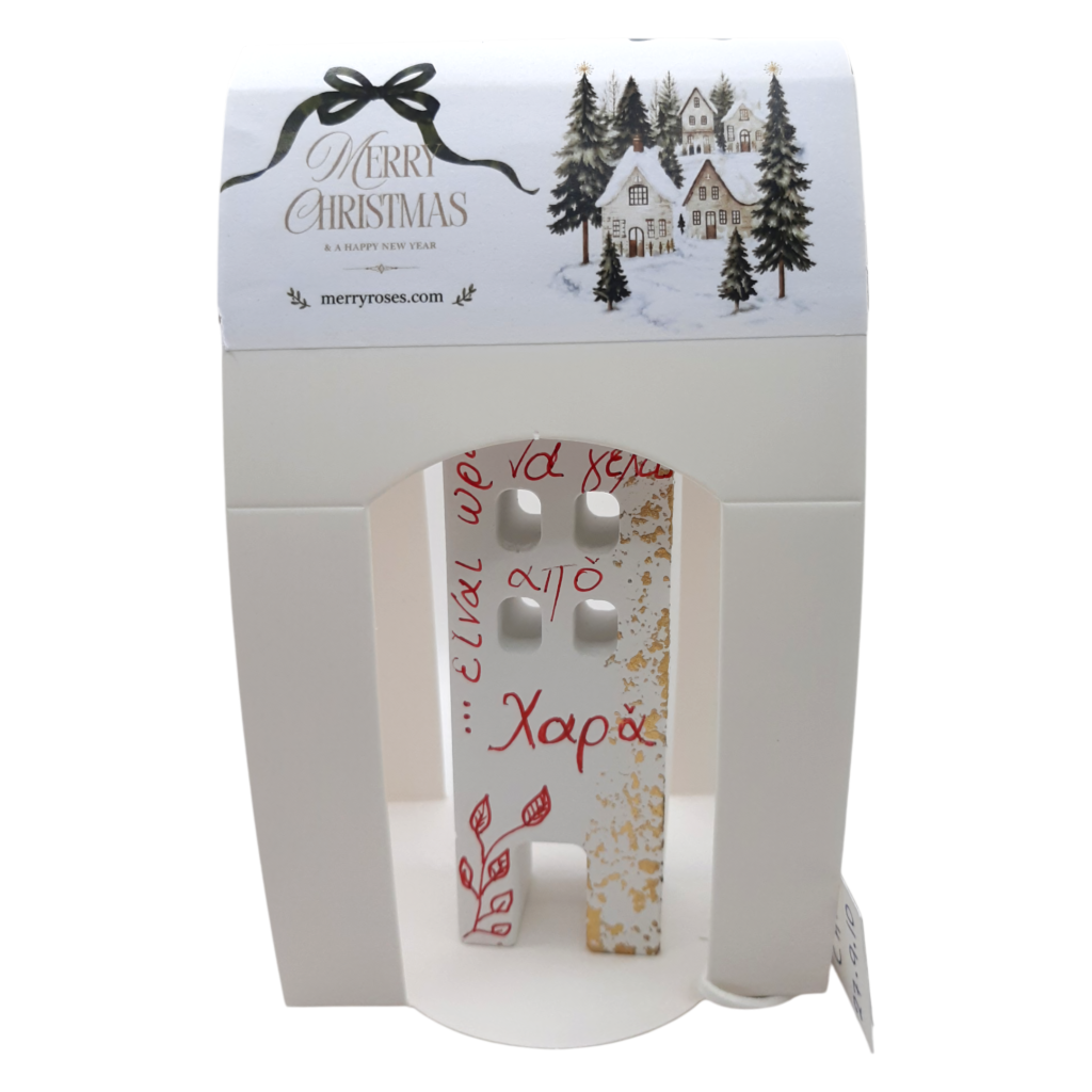 Χριστουγεννιάτικο λευκό ξύλινο σπιτάκι Merry Roses με σκαλιστή καρδιά και χειρόγραφη ευχή Είναι ωραίο να ζεις με Χαρά