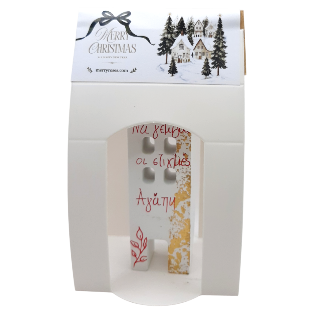 Χριστουγεννιάτικο λευκό ξύλινο σπιτάκι Merry Roses με σκαλιστή καρδιά και χειρόγραφη ευχή Να γεμίζουν οι στιγμές Αγάπη