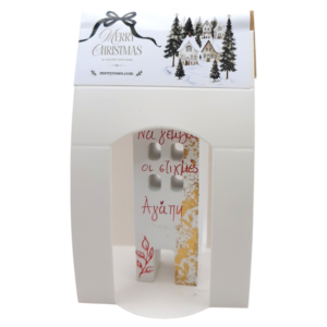 Χριστουγεννιάτικο λευκό ξύλινο σπιτάκι Merry Roses με σκαλιστή καρδιά και χειρόγραφη ευχή Να γεμίζουν οι στιγμές Αγάπη
