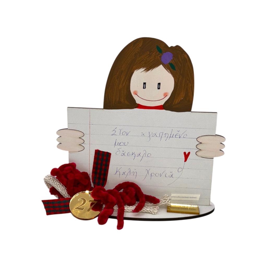 Χριστουγεννιάτικο γούρι 2027 Merry Roses, ξύλινο κοριτσάκι που κρατάει τετράδιο με την ευχή Στον αγαπημένο μου δάσκαλο
