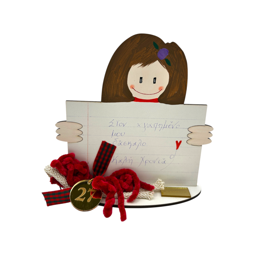 Χριστουγεννιάτικο γούρι 2027 Merry Roses, ξύλινο κοριτσάκι που κρατάει τετράδιο με την ευχή Στον αγαπημένο μου δάσκαλο