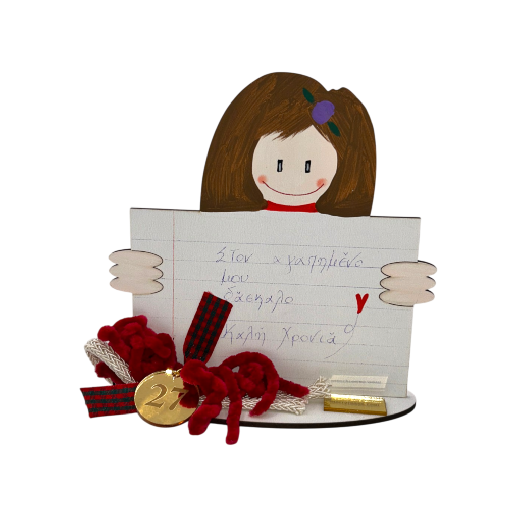Χριστουγεννιάτικο γούρι 2027 Merry Roses, ξύλινο κοριτσάκι που κρατάει τετράδιο με την ευχή Στον αγαπημένο μου δάσκαλο