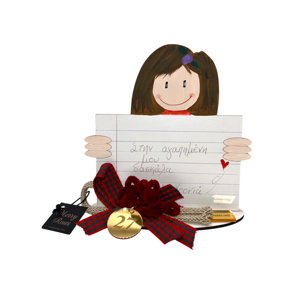 Χριστουγεννιάτικο γούρι 2027 Merry Roses, ξύλινο κοριτσάκι που κρατάει τετράδιο με την ευχή Στην αγαπημένη μου δασκάλα