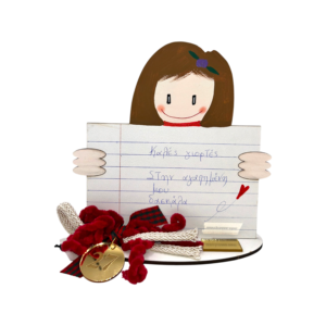 Χριστουγεννιάτικο γούρι 2027 Merry Roses, ξύλινο κοριτσάκι που κρατάει τετράδιο με την ευχή Καλές γιορτές στην αγαπημένη μου δασκάλα
