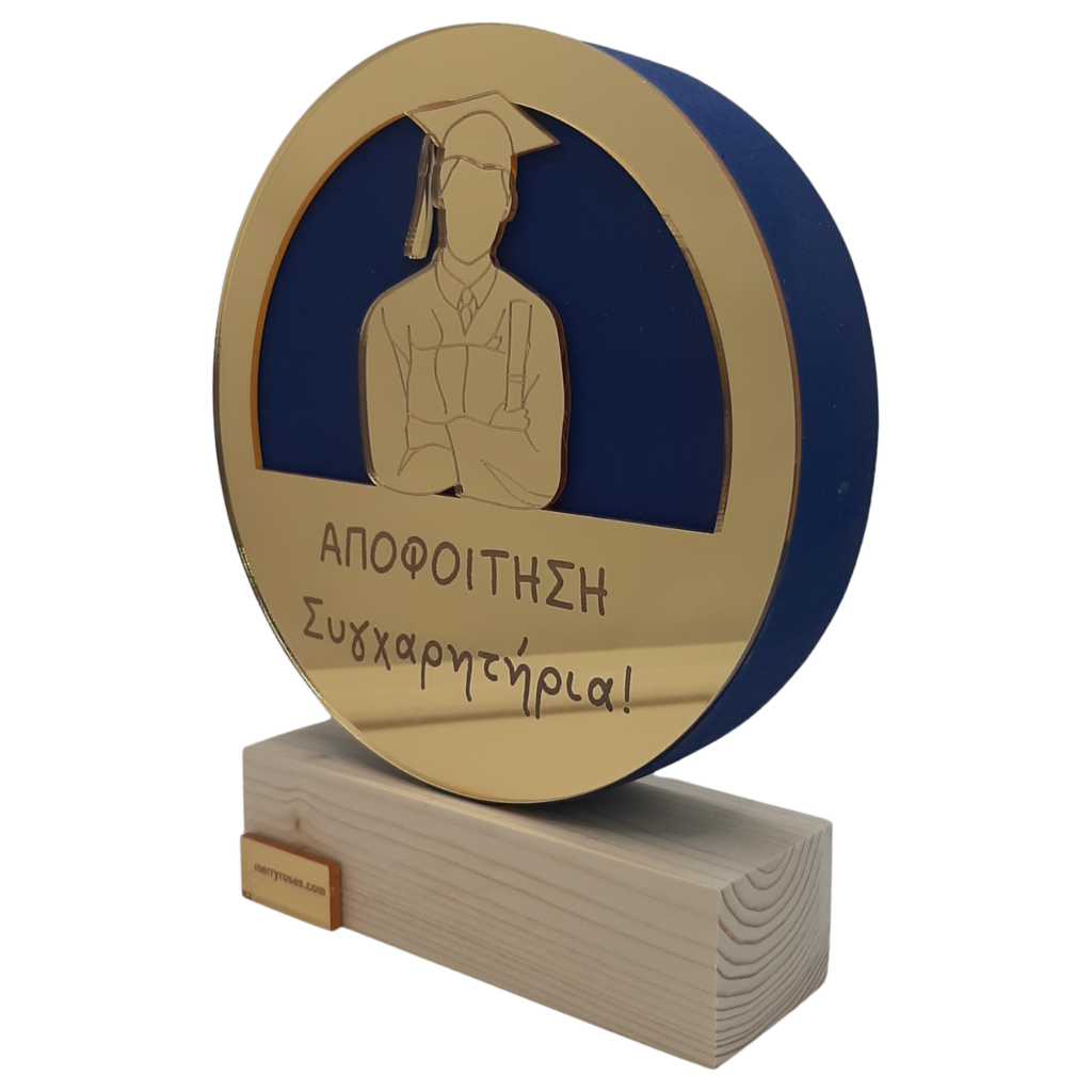 Δώρο αποφοίτησης για αγόρι Merry Roses, στρογγυλό ξύλινο σε μπλε και χρυσό καθρέφτη με την ευχή ΑΠΟΦΟΙΤΗΣΗ, Συγχαρητήρια!