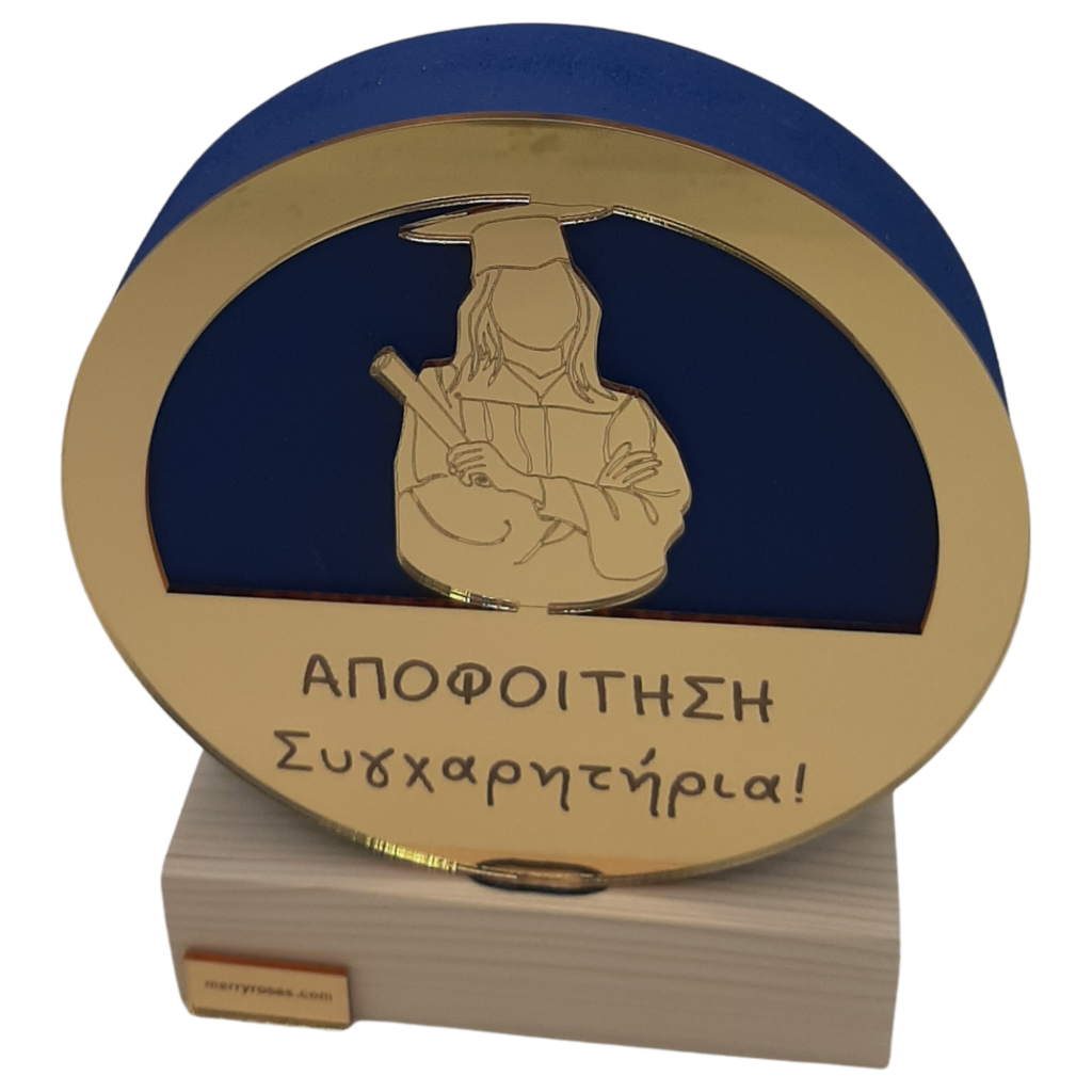 Δώρο αποφοίτησης για κορίτσι Merry Roses, στρογγυλό ξύλινο σε μπλε και χρυσό καθρέφτη με την ευχή ΑΠΟΦΟΙΤΗΣΗ, Συγχαρητήρια!