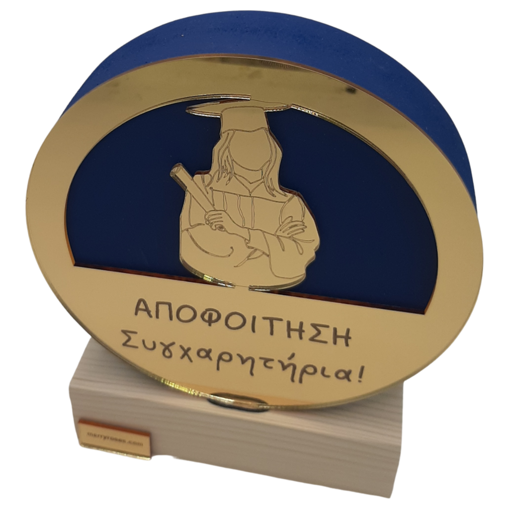 Δώρο αποφοίτησης για κορίτσι Merry Roses, στρογγυλό ξύλινο σε μπλε και χρυσό καθρέφτη με την ευχή ΑΠΟΦΟΙΤΗΣΗ, Συγχαρητήρια!