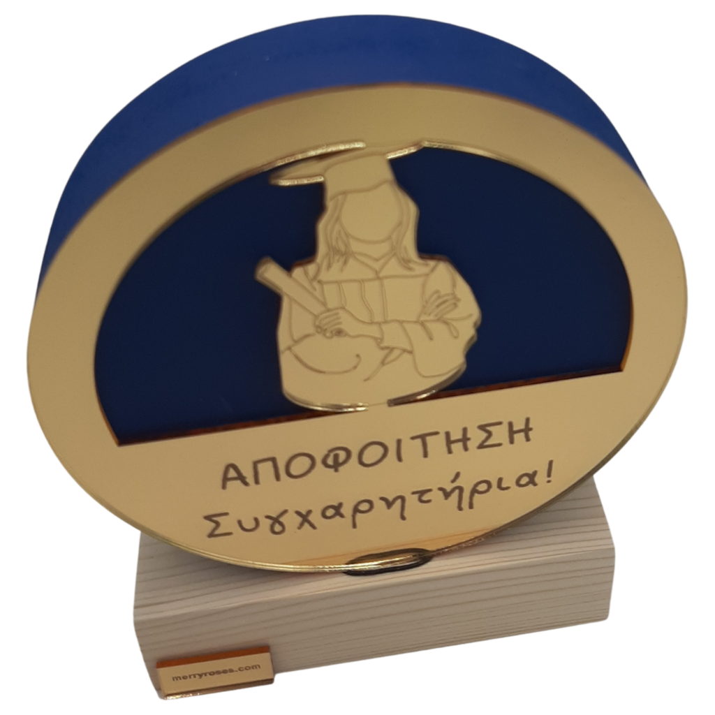 Δώρο αποφοίτησης για κορίτσι Merry Roses, στρογγυλό ξύλινο σε μπλε και χρυσό καθρέφτη με την ευχή ΑΠΟΦΟΙΤΗΣΗ, Συγχαρητήρια!