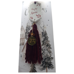 Γούρι 2027 Merry Roses, φούντα σε μπορντό με κεραμική ετικέτα και την ευχή Καλή Χρονιά