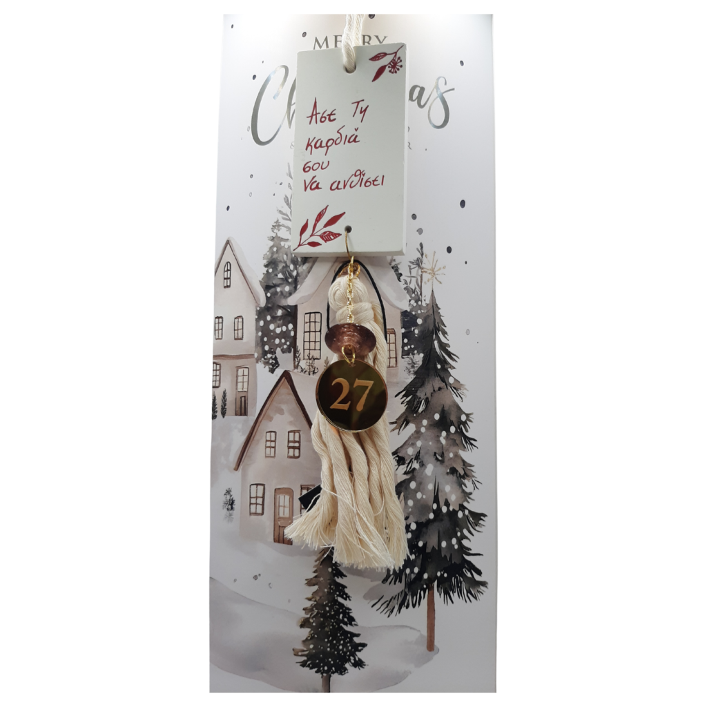 Γούρι 2027 Merry Roses, φούντα σε εκρού με κεραμική ετικέτα και την ευχή Άσε την καρδιά σου να ανθίσει