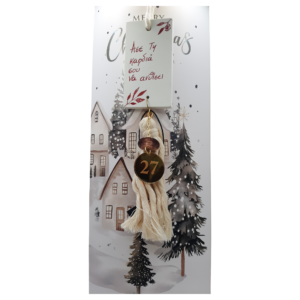 Γούρι 2027 Merry Roses, φούντα σε εκρού με κεραμική ετικέτα και την ευχή Άσε την καρδιά σου να ανθίσει