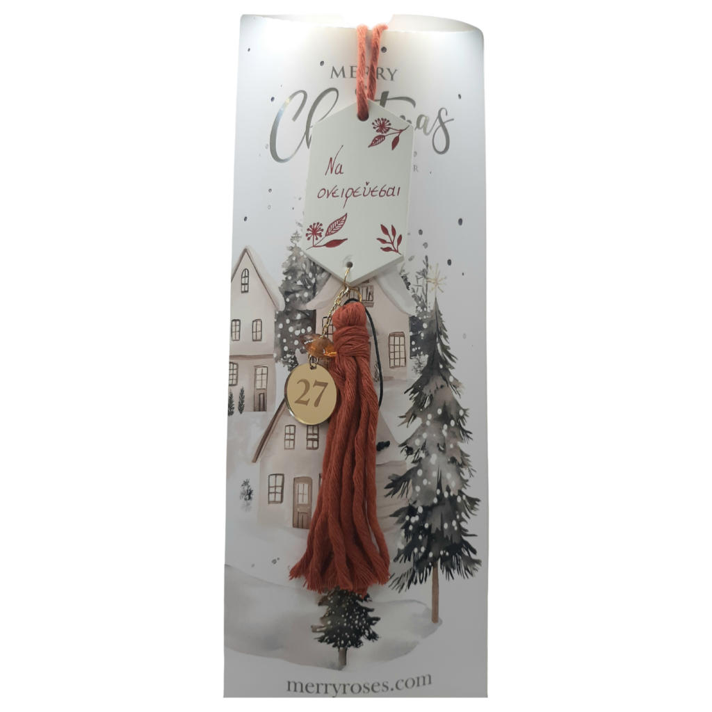Γούρι 2027 Merry Roses, φούντα σε κεραμιδί με κεραμική ετικέτα και την ευχή Να ονειρεύεσαι