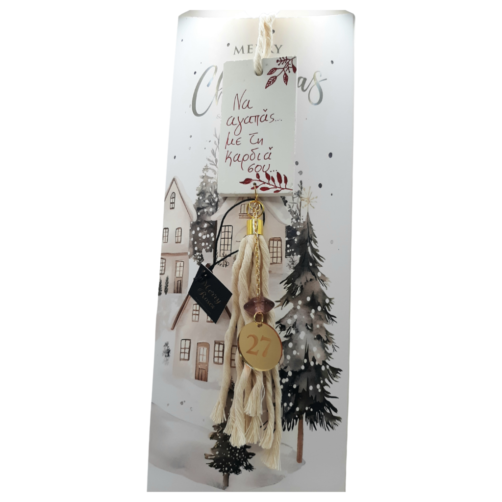 Γούρι 2027 Merry Roses, φούντα σε εκρού με κεραμική ετικέτα και την ευχή Να αγαπάς με την καρδιά σου