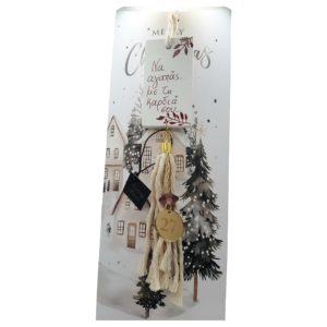 Γούρι 2027 Merry Roses, φούντα σε εκρού με κεραμική ετικέτα και την ευχή Να αγαπάς με την καρδιά σου