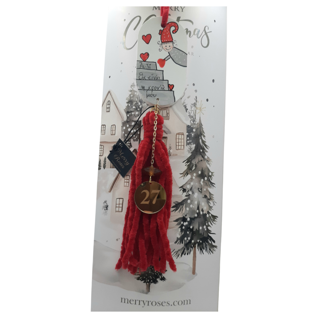 Γούρι 2027 Merry Roses, φούντα σε κόκκινη με οβάλ κεραμική ετικέτα με ξωτικό και την ευχή Βάλε αγάπη σε ό,τι κάνεις