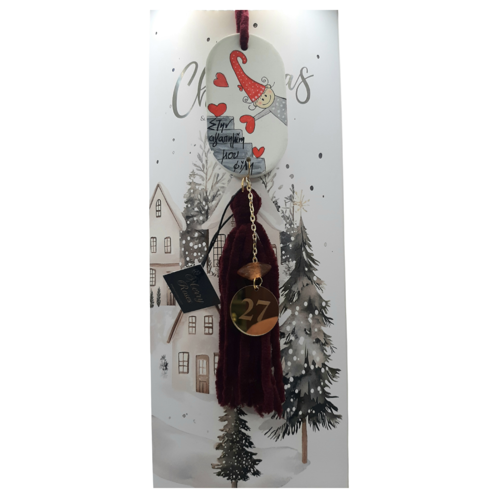 Γούρι 2027 Merry Roses, φούντα σε μπορντό με οβάλ κεραμική ετικέτα με ξωτικό και την ευχή Στην αγαπημένη μου φίλη