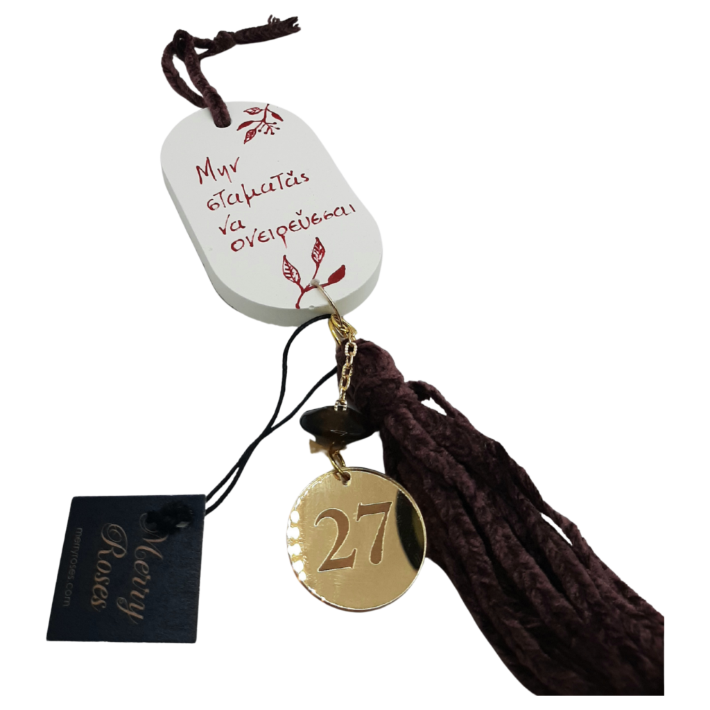 Γούρι 2027 Merry Roses, φούντα σε μωβ με κεραμική ετικέτα και την ευχή Μην σταματάς να ονειρεύεσαι