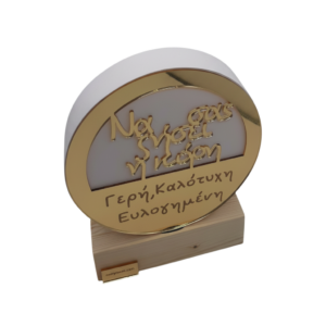 Δώρο γέννησης για κορίτσι σε λευκό και χρυσό