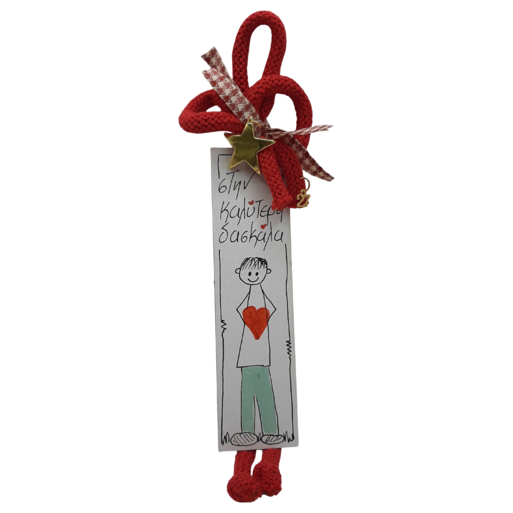 Χειροποίητος σελιδοδείκτης Merry Roses με σκίτσο αγοριού και την ευχή Στην καλύτερη δασκάλα