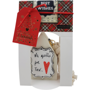 Ξύλινο σπιτάκι Merry Roses σε λευκό με την πλακέτα Να κοιτάς με την καρδιά