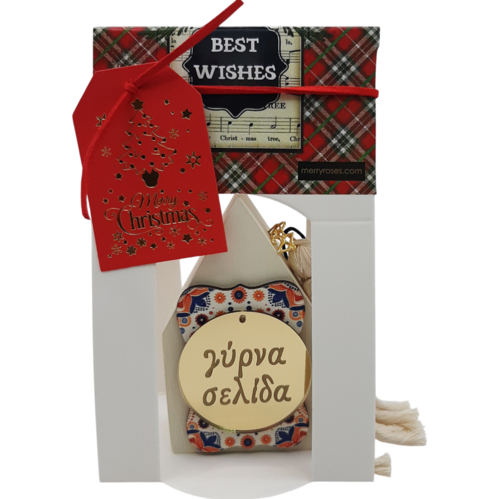 Ξύλινο σπιτάκι Merry Roses σε λευκό με την πλακέτα γύρνα σελίδα