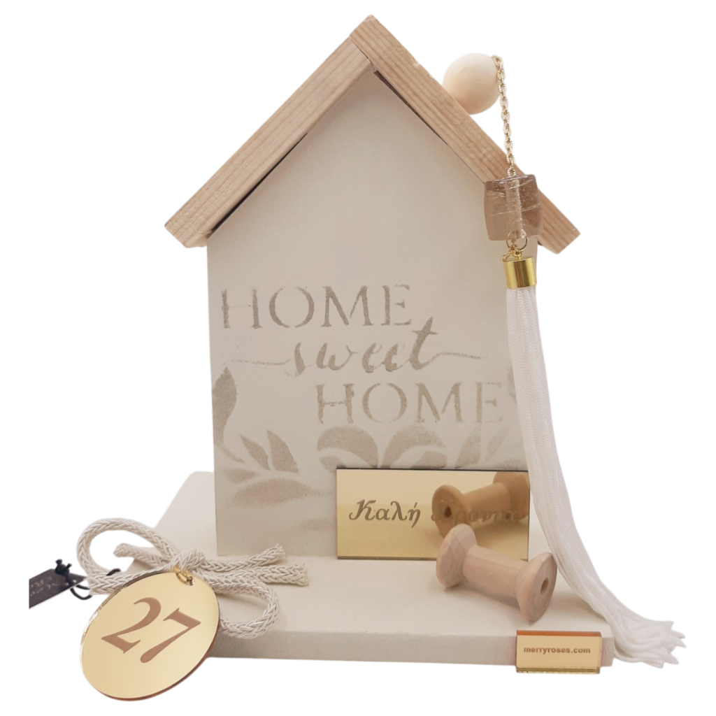 Γούρι 2027 σπιτάκι «Home sweet home», Medium