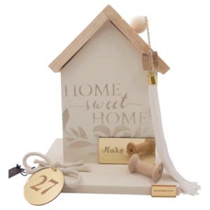 Γούρι 2027 σπιτάκι «Home sweet home», Medium