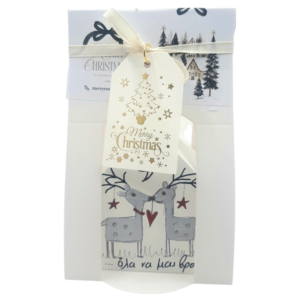 Χριστουγεννιάτικο σπιτάκι με ελάφια «όλα να μας βρουν μαζί»